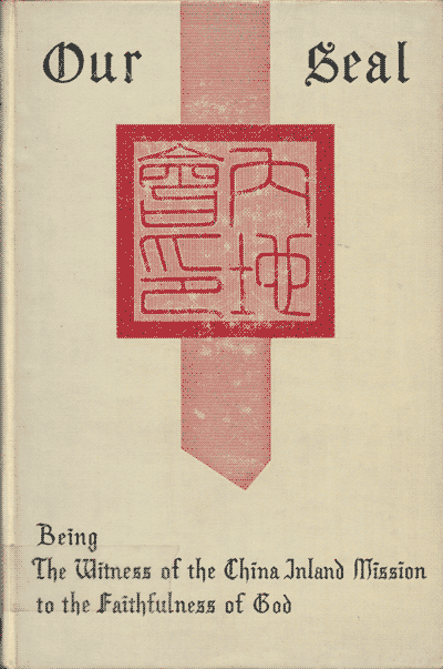 Marshall Broomhall [1866-1937], Our Seal. Being The Witness of the China Inland Mission to The Faithfulness of God